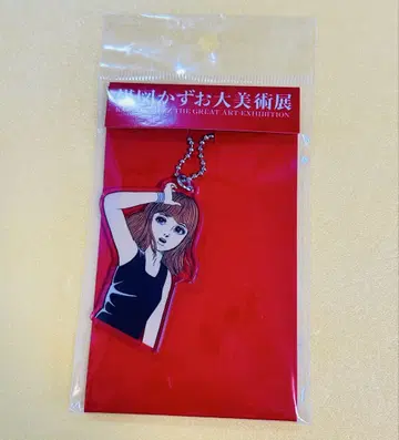 우메즈 카즈오 대미술전 아크릴 키링 오로치 레어