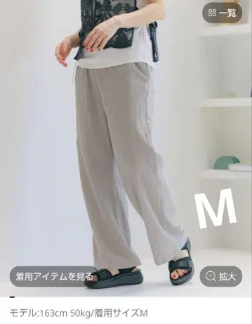 DRY 쿠시 이지 팬츠 그레이 M