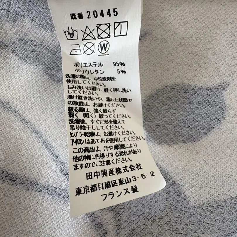 6번째 상품 이미지