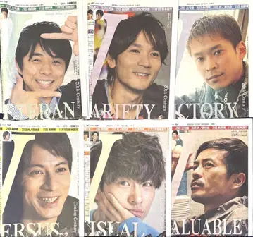 V6 스포츠 신문