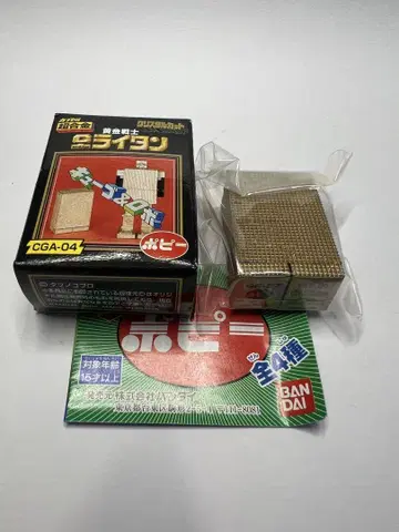 포피 캡슐 초합금 골드 라이탄