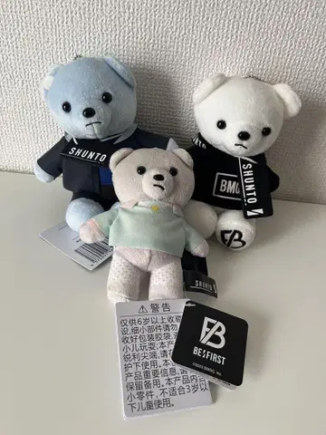 BE:FIRST 비퍼스트 모어 플러스 봉제 인형 슌토