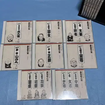 만담 걸작선 도호 명인회 CD 전 15권 세트
