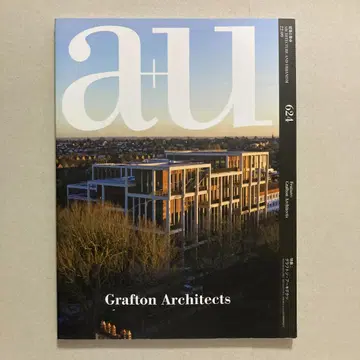 a+u (A&U) 2022년 9월호 그래프턴 아키텍츠