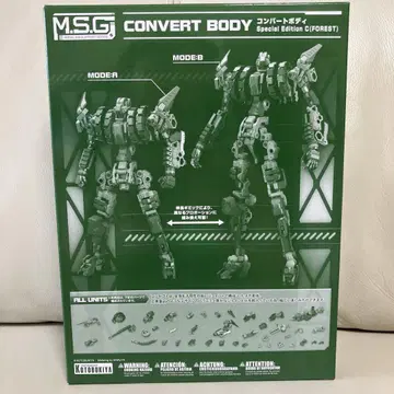 컨버트 바디 포레스트 M.S.G 모델링 서포트 굿즈