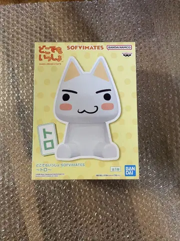 어디서나 함께 SOFVIMATES 소프트 비닐 토로 피규어