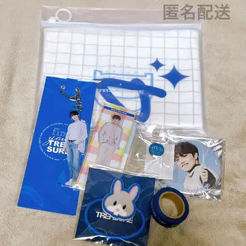 TREASURE 도영 굿즈 세트