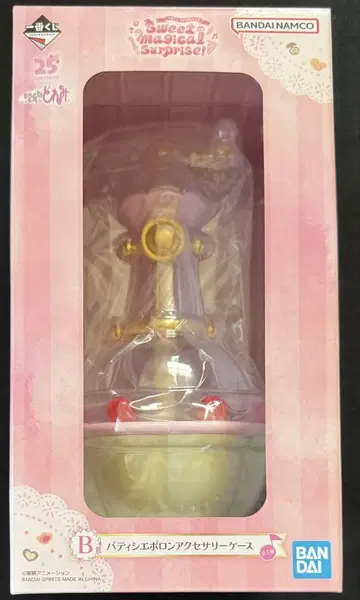 제일복권 오자마녀 도레미 Sweet magical surprise! B상