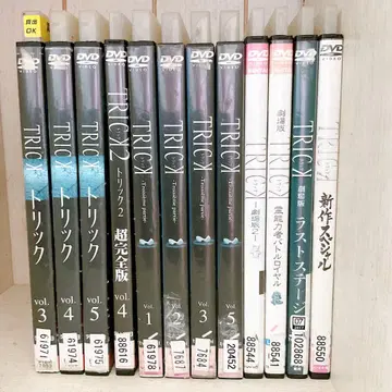 TRICK 트릭 DVD 세트 렌탈 상품