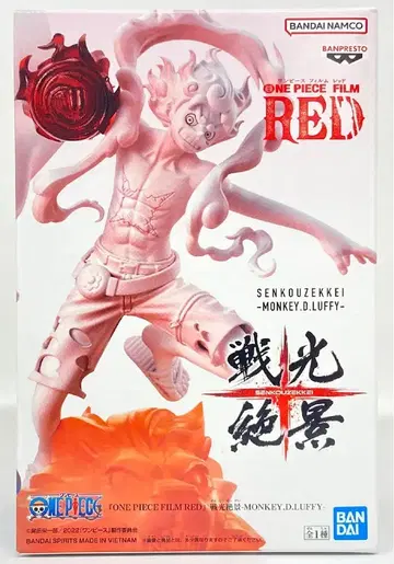 반다이 SPIRITS 전광 절경 MONKEY.D.LUFFY