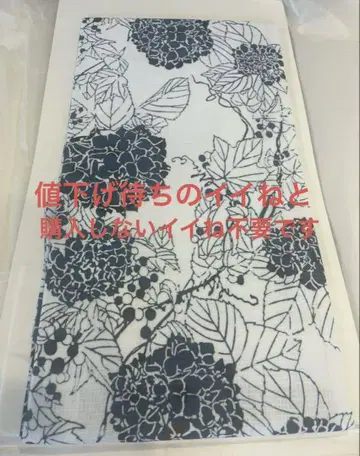 미사용 새상품  죽선 유카타