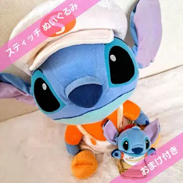 디즈니 릴로 & 스티치 봉제 인형 덤 미니 스티치 포함