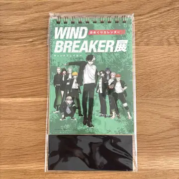 WIND BREAKER 윈브레 전 일력 달력