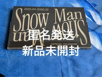 Snow Man 달력 2025.4~2026.3 (미개봉)