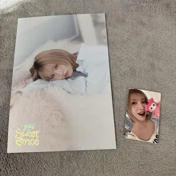 TWICE ONCE 5기 혜택 허벅지 트레이딩 카드 포스터