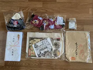 하이큐 전 등 이나리자키 굿즈 미사용품