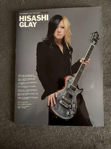 HISASHI GLAY 기타 매거진