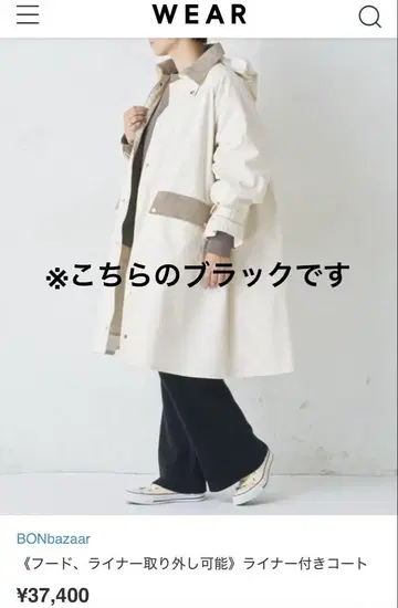 BONbazaar 블랙 코트 38