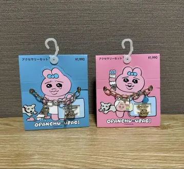 빤쮸토끼 액세서리 세트 GU