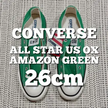 컨버스 올스타 ALL STAR US OX 아마존 그린