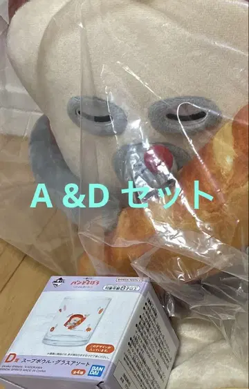 제일복권 빵 도둑 A상, D상