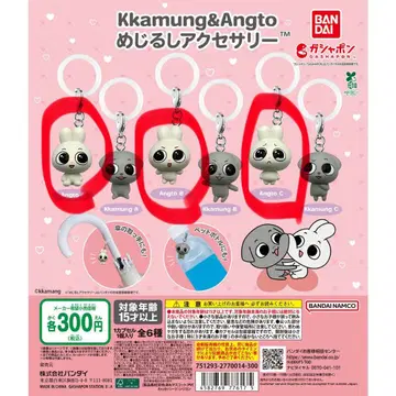 Kkamung&Angto 메지루시 액세서리