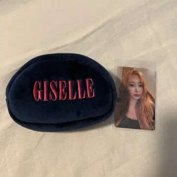 aespa 지젤 거울이 달린 파우치