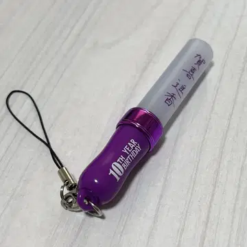 카키 요카 미니 스틱 라이트 키링