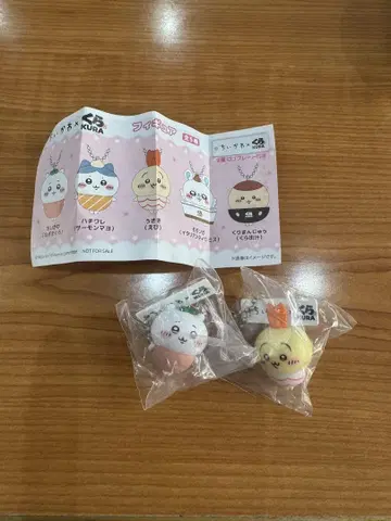 치이카와 쿠라스시 피규어 토끼 치이카와