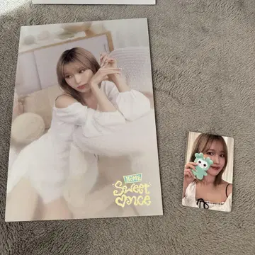 TWICE ONCE 5기 혜택 미나