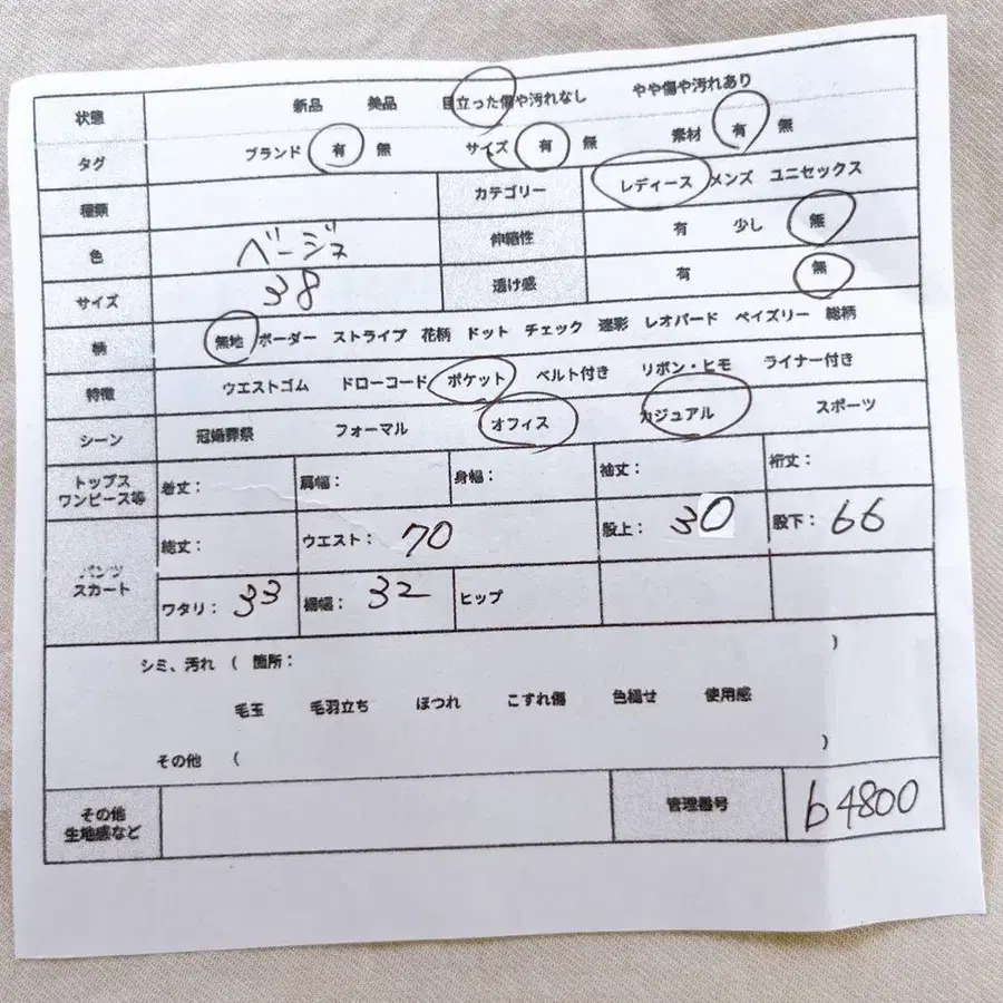 2번째 상품 이미지