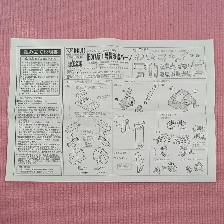 4번째 상품 이미지