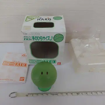 반다이 미니 할로 그린