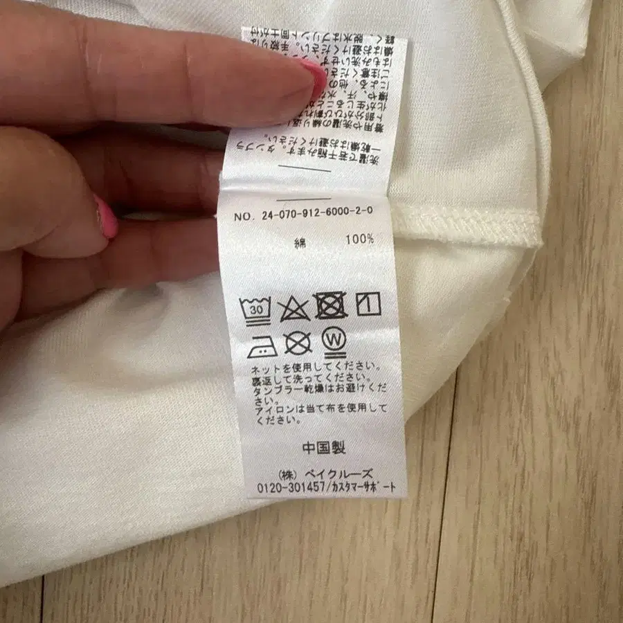 4번째 상품 이미지