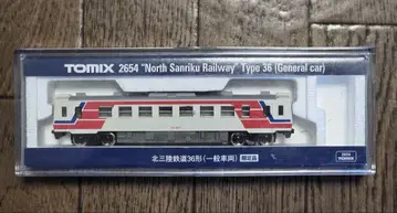 TOMIX 2654 기타산리쿠 철도 36형(일반 차량) 한정품
