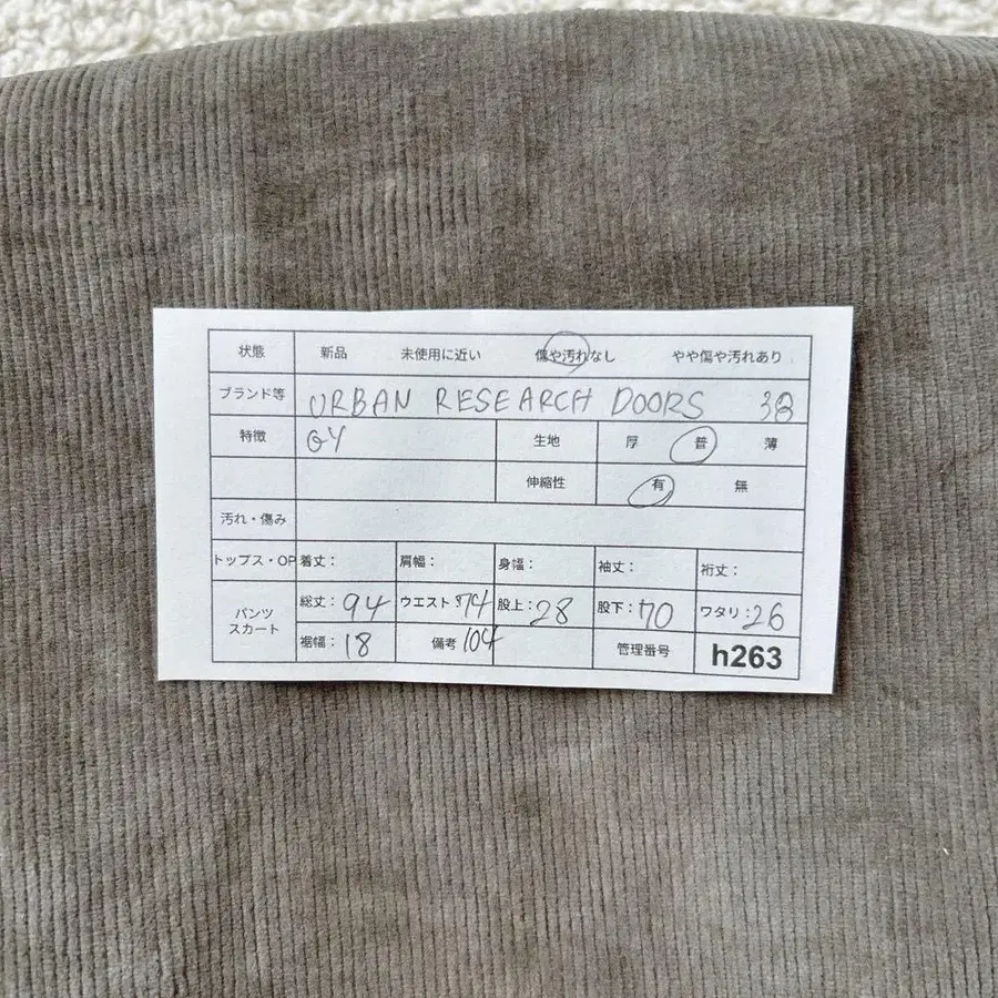 11번째 상품 이미지