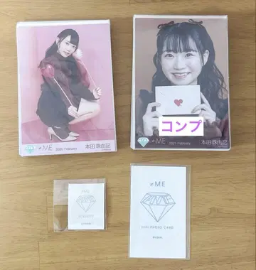 노이미 브로마이드 혼다 타마키