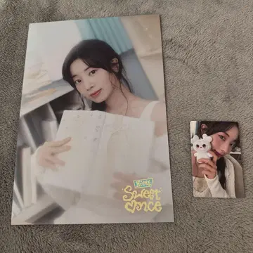 TWICE ONCE 5기 혜택 다현 트레이딩 카드 포스터