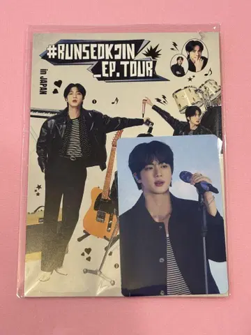 BTS RUNSEOKJIN 라이브 뷰잉 혜택
