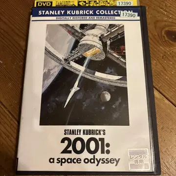 2001: 스페이스 오디세이 DVD
