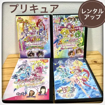 프리큐어, DVD, 4장, 뮤지컬 쇼, 추수 감사절