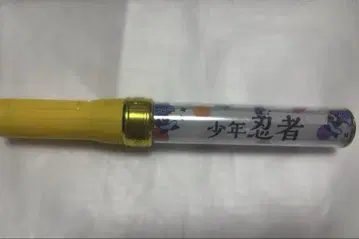 소년 닌자 응원봉