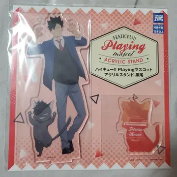 하이큐!! Playing 마스코트 아크릴 스탠드 쿠로오 테츠로