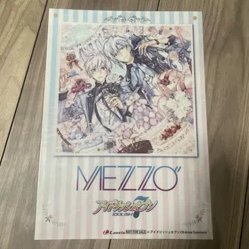 mezzo 앨범 혜택 클리어 포스터 세븐 인터넷 A4