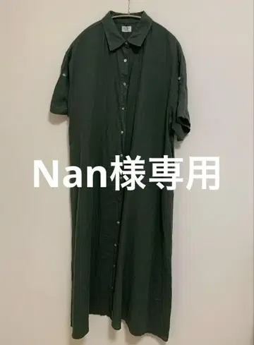 다크 그린 셔츠 원피스 반팔
