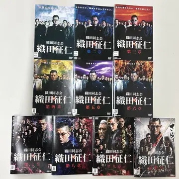 오다 동지사 오다 세이진 DVD 전 10권 전권 세트 렌탈 상품