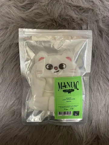 지니레토 응원봉 커버