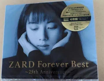 ZARD Forever Best~25th Anniversary~CD