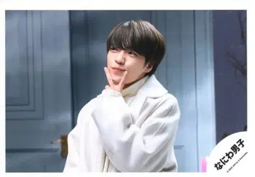 해피 서프라이즈 니시하타 다이고 공식 사진 *1장