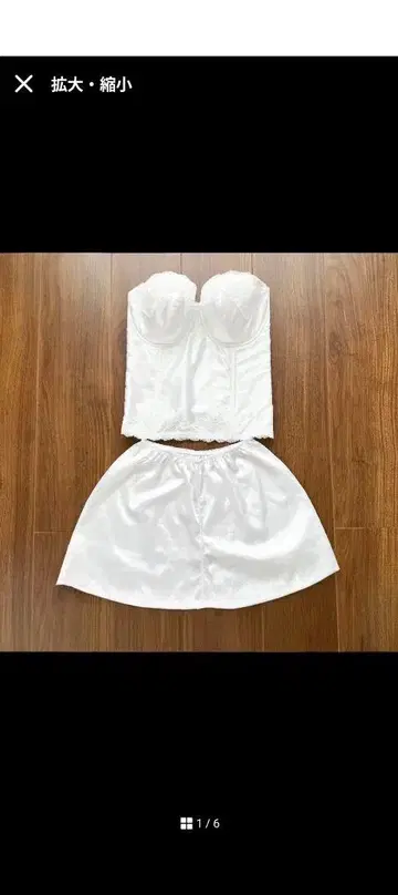AMO STYLE 브라이덜 이너 2개 세트 F70+M